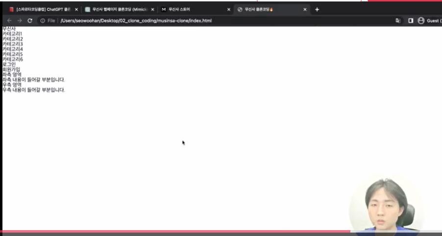 스파르타 즉문즉답
